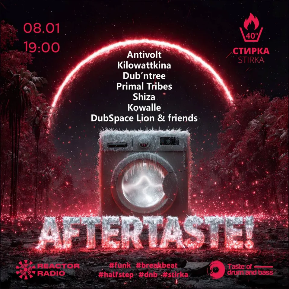  Aftertaste!