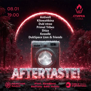  Aftertaste!