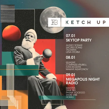 SKYTOP PARTY