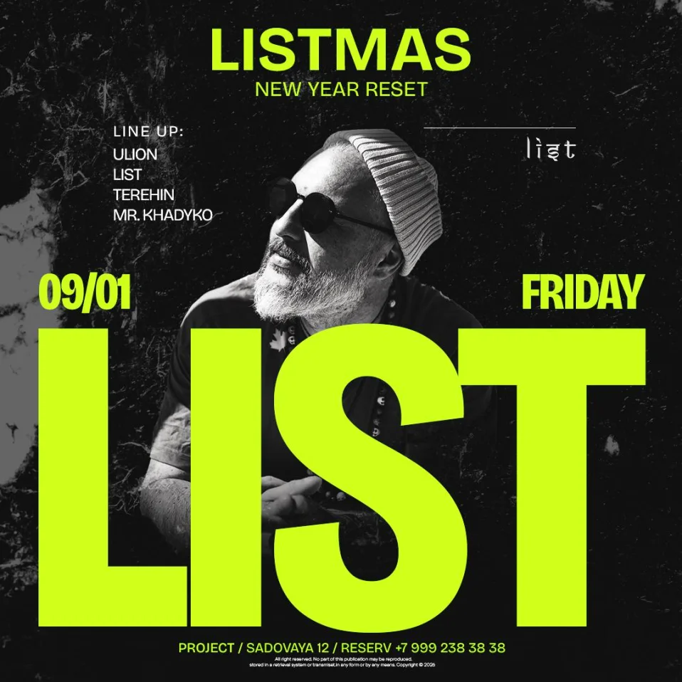 LISTMAS