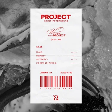 PROJECT RESIDENTS
