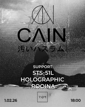 CAIN 