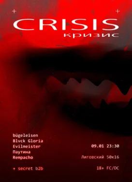 CRISIS 