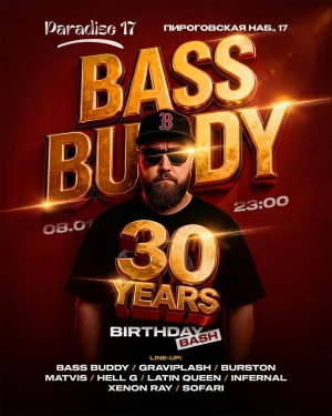 BASS BUDDY 