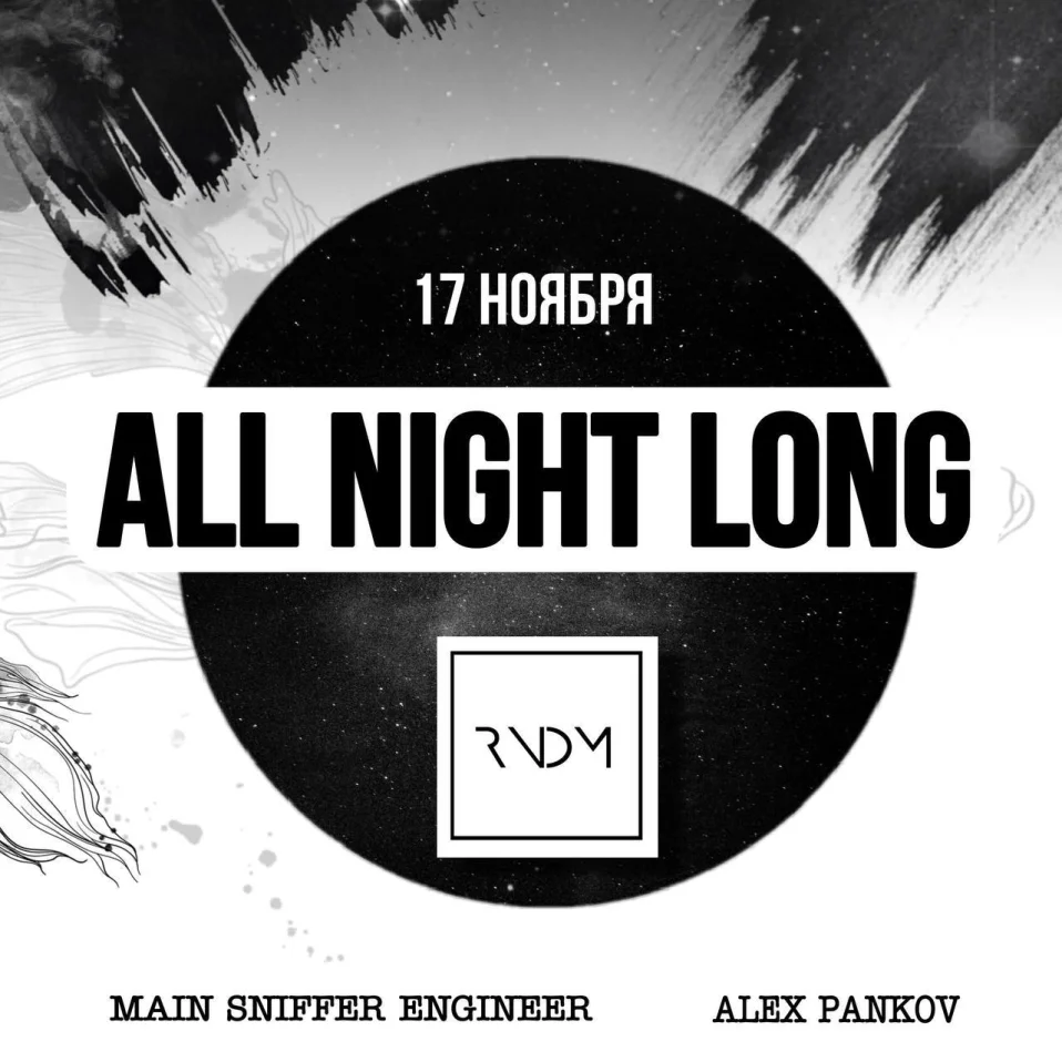 ALEX PANKOV & MAIN SNIFFER ENGINEER