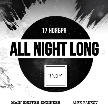 ALEX PANKOV & MAIN SNIFFER ENGINEER