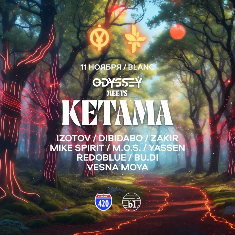 ODYSSEY meets KETAMA
