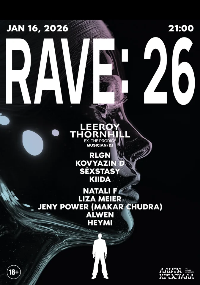 RAVE: 26