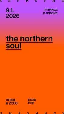the northern soul