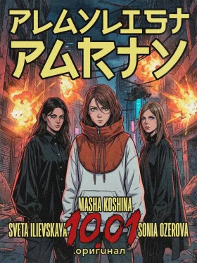 playlist party