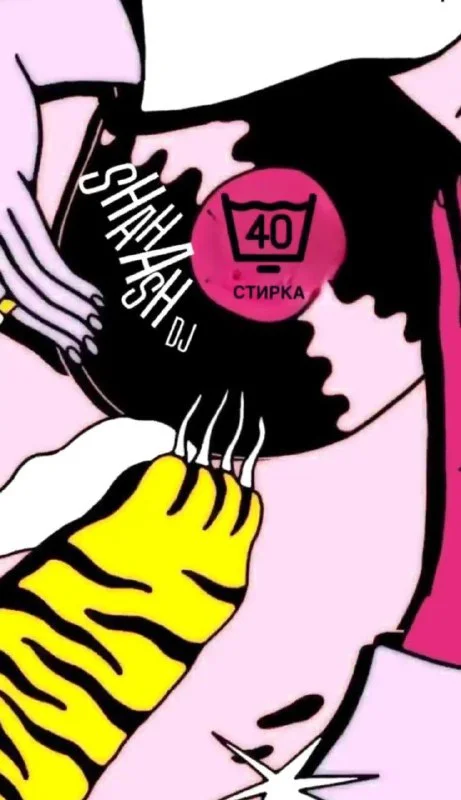 DJ SHÃHÃSH / KING OF MASHUP ALL NIGHT LONG !