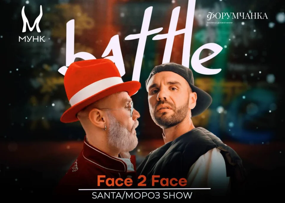 ПОДЪЁЛОЧНИК