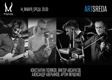 ARTSREDA