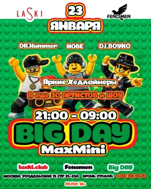 BIG DAY MaxMini