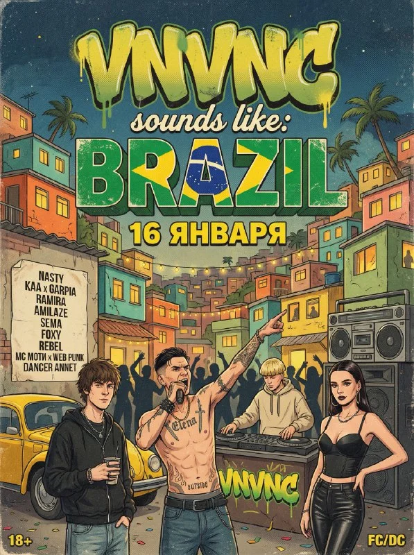 VNVNC SOUNDS LIKE: BRAZIL 