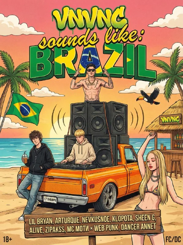 VNVNC SOUNDS LIKE: BRAZIL