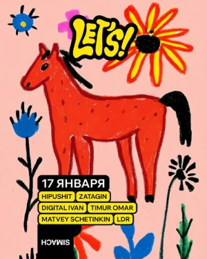 LET’S