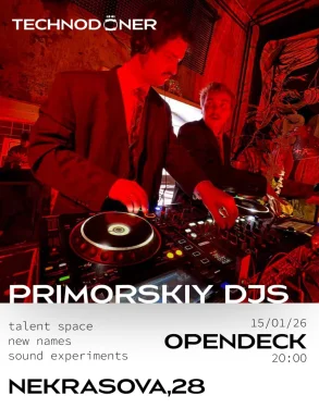 Opendeck