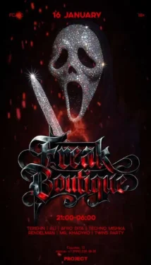 FREAK BOUTIQUE