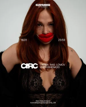 CIRC 