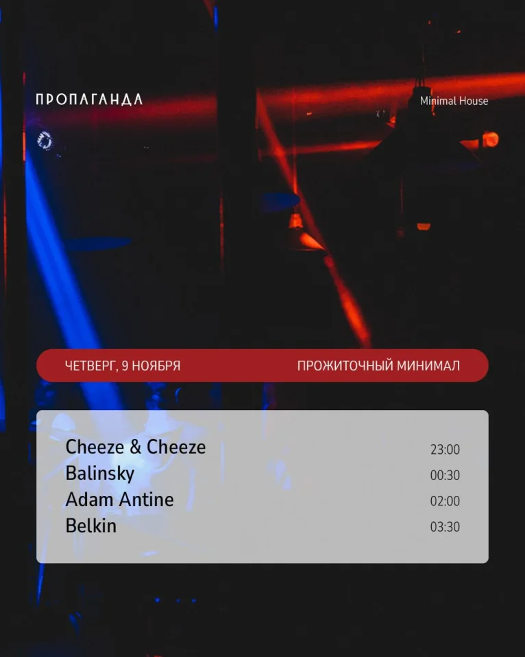 Прожиточный Минимал