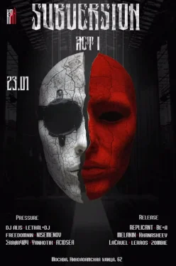 SUBVERSION: ACT I