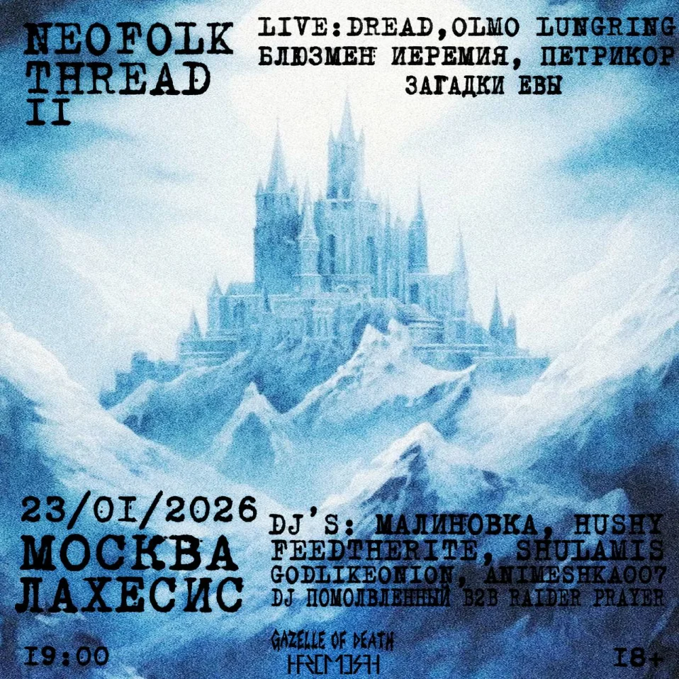 Neofolk thread II