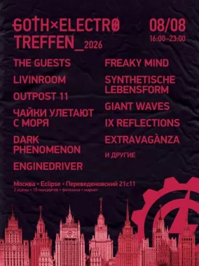 GOTH × ELECTRO Treffen poster