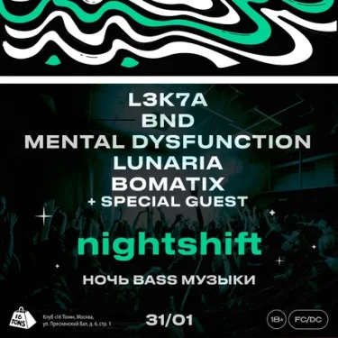 nightshift