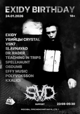 SVD. Exidy Birthday