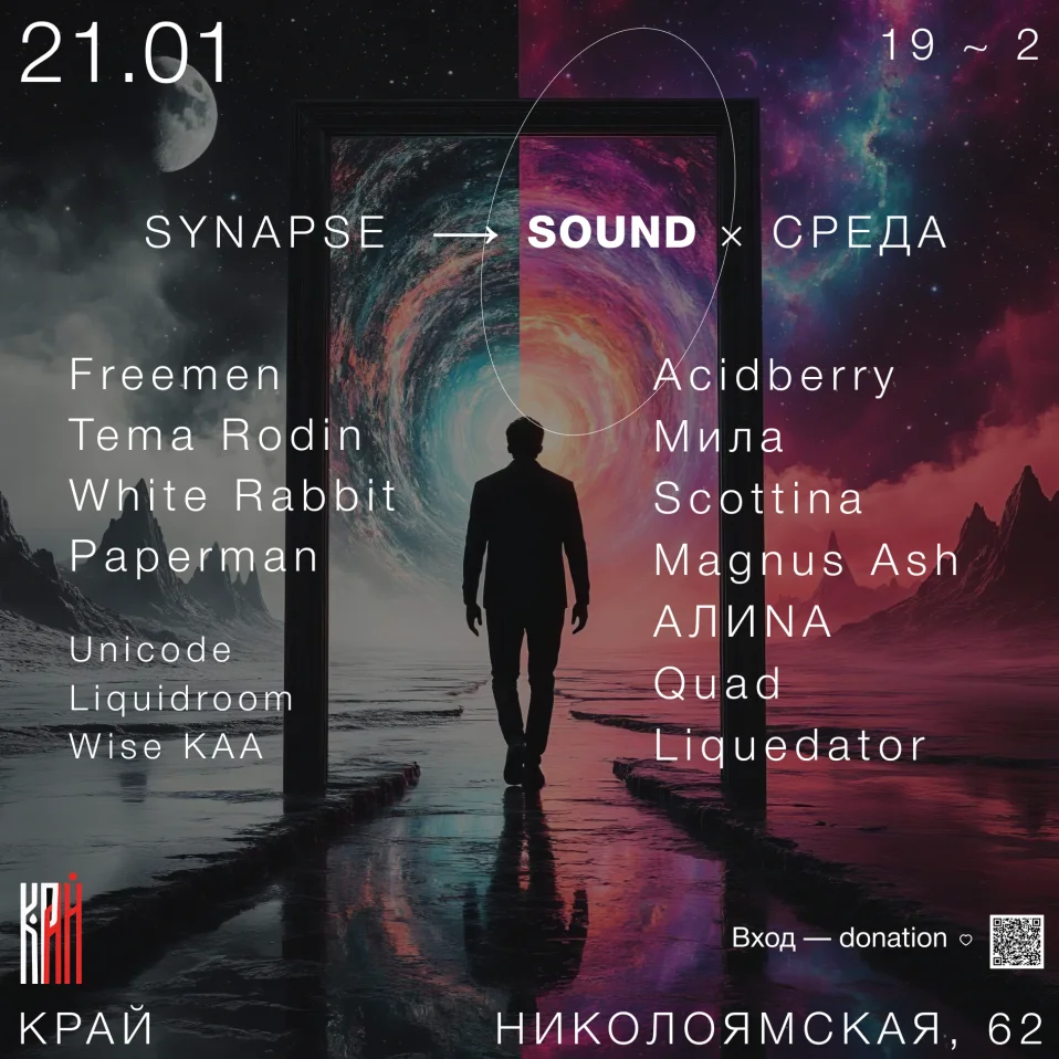 В СВОЕЙ СРЕДЕ