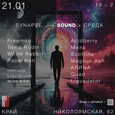 В СВОЕЙ СРЕДЕ