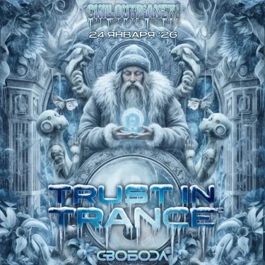 Trust In Trance 2. Avalon Live