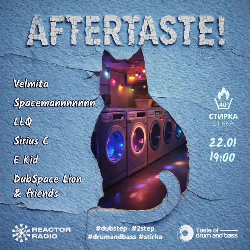 Aftertaste! 