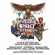 5 лет Music & DJ School Pro Stereo