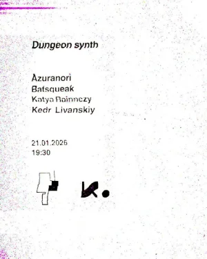 Камушки • Dungeon synth