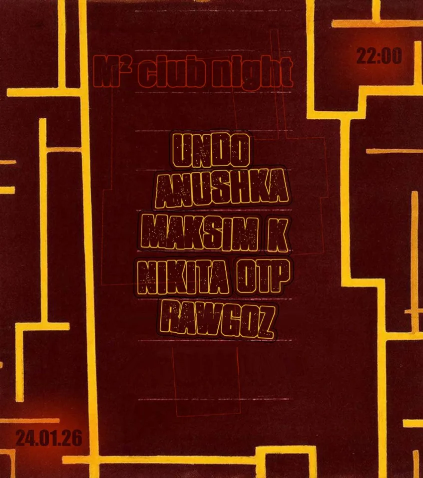 М² club night