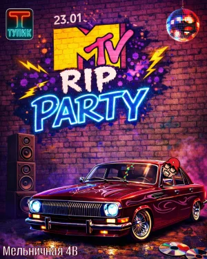 MTV RIP PARTY