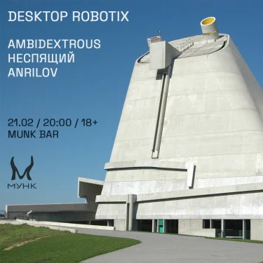 DESKTOP ROBOTIX