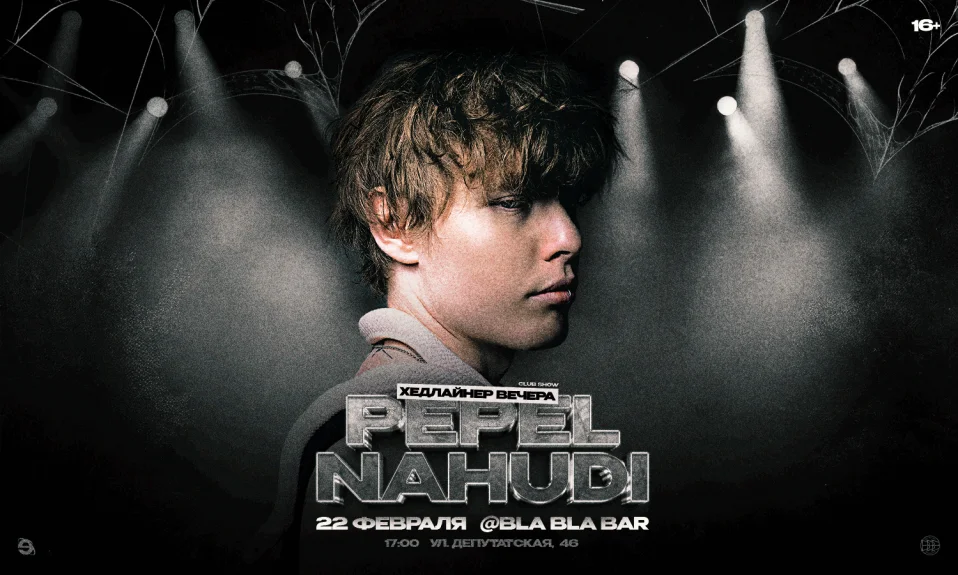 PEPEL NAHUDI