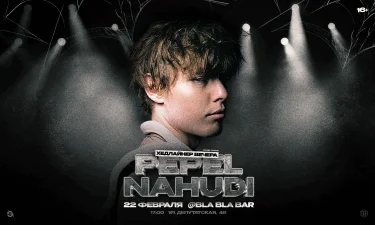 PEPEL NAHUDI