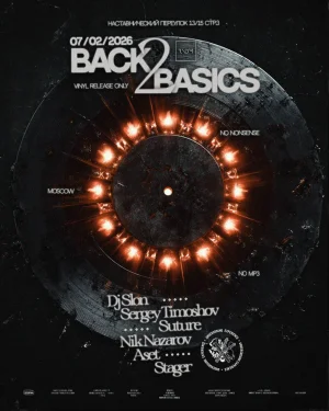 BACK2 BASICS
