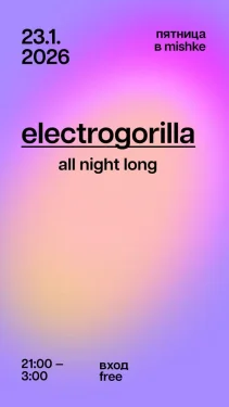 ElectroGorilla