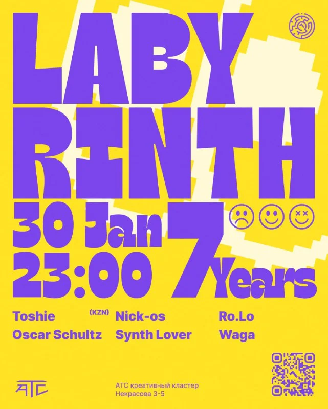 LABYRINTH 7 years
