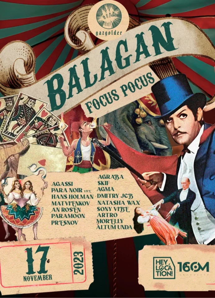 BALAGAN: Foсus-Pocus 