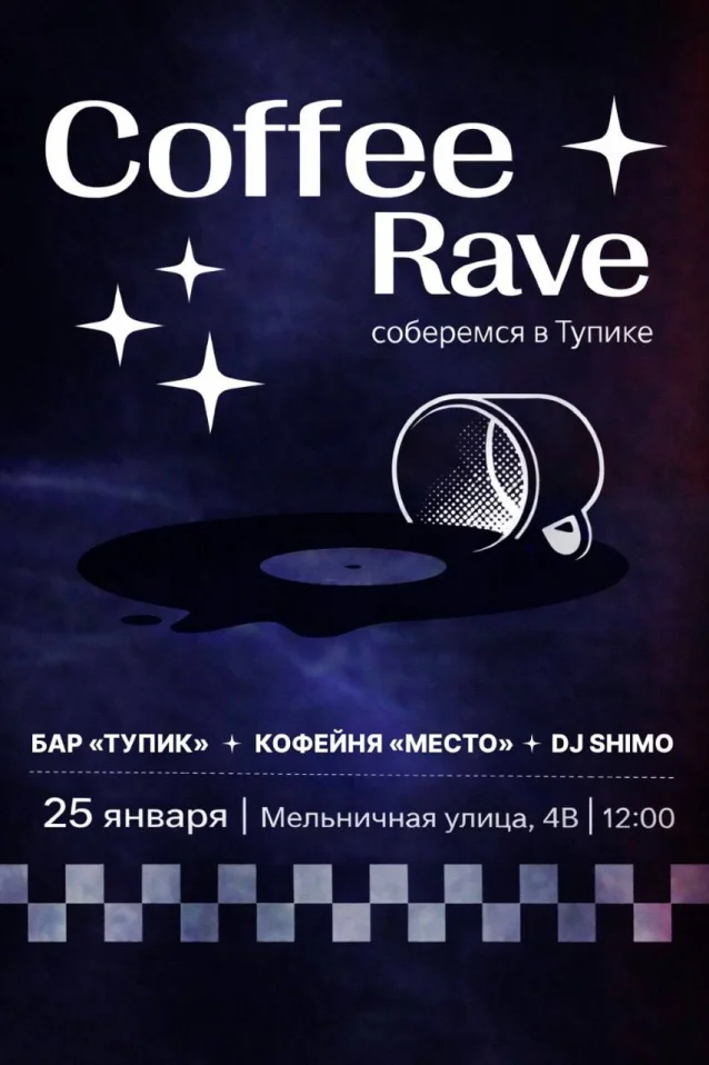 Coffe Rave