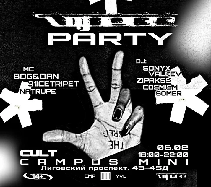 Viperr party