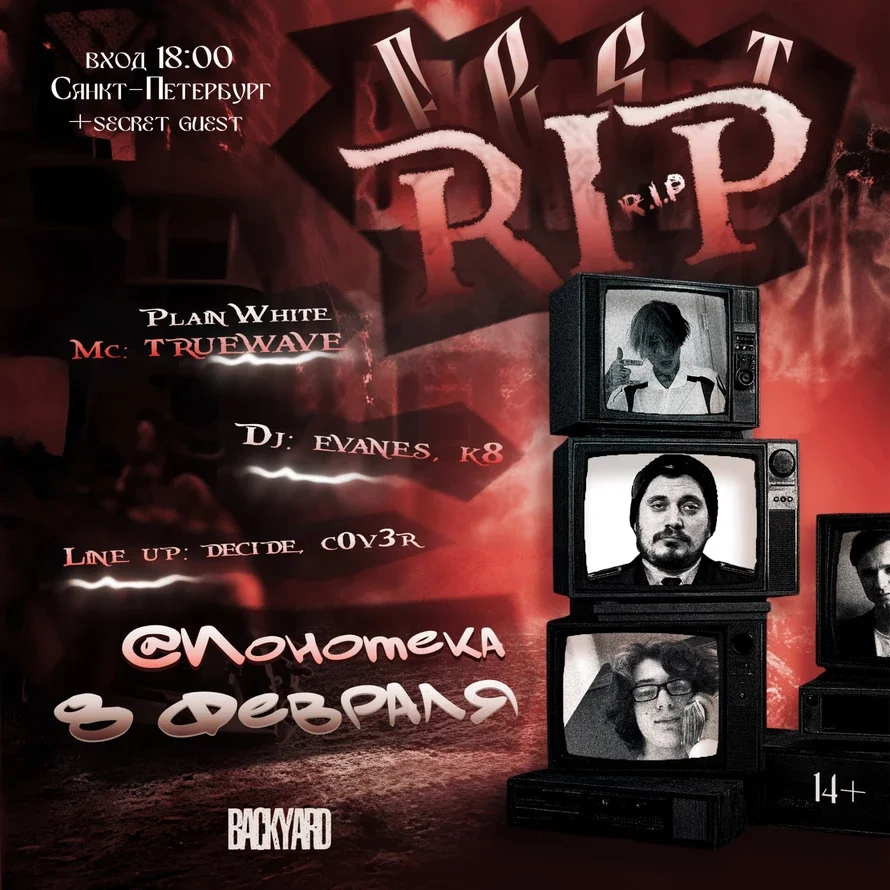R.I.P. FEST