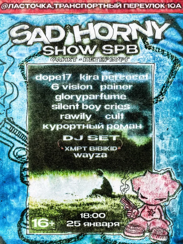 SAD HORNY SHOW