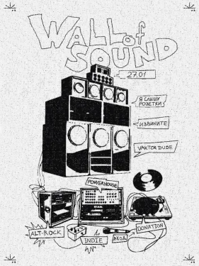 Wall Of Sound 